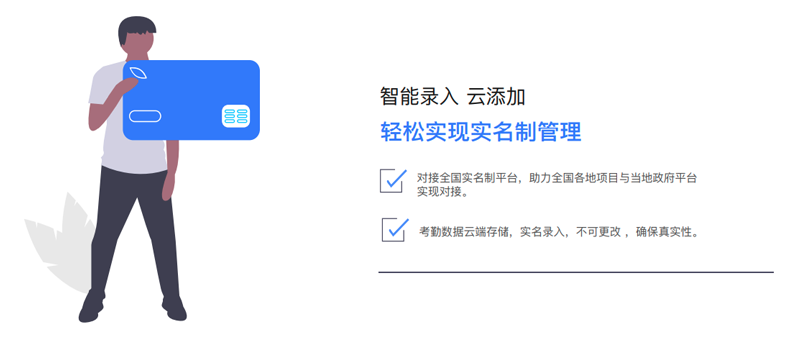 蓝领城邦